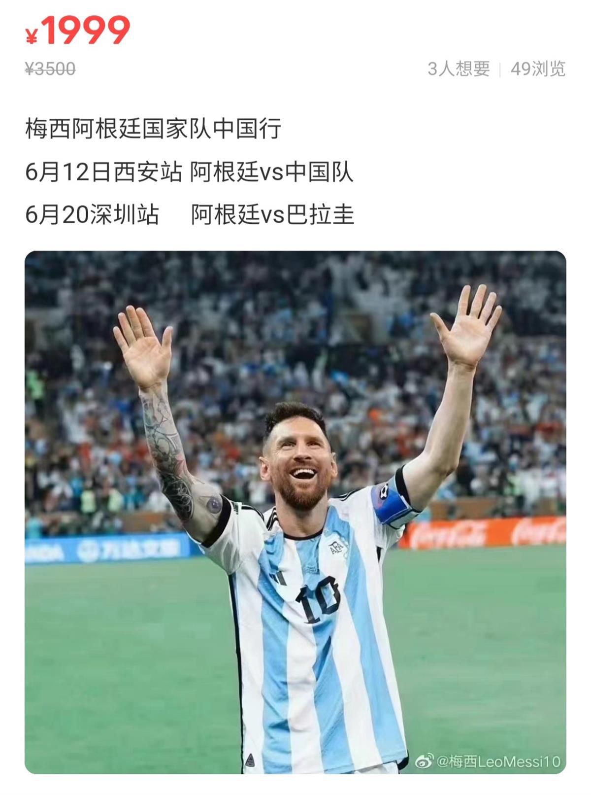 为签下埃尔马斯，莱比锡已经向那不勒斯报价2500万欧元。